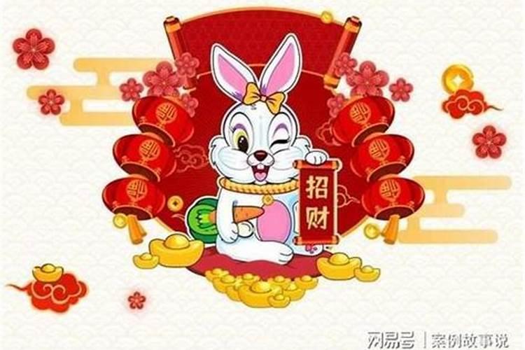 属兔最好婚配是什么属相