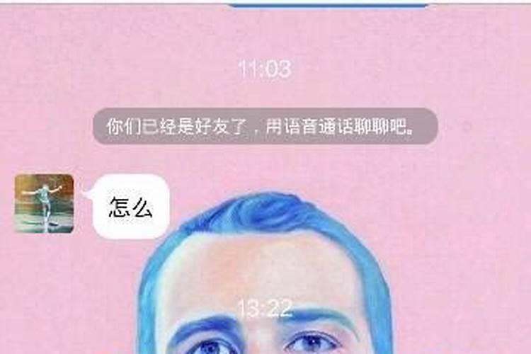 梦见前男友回来找我是什么意思啊