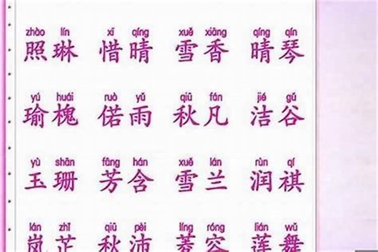 女孩取名带轩字的叫什么好听名字