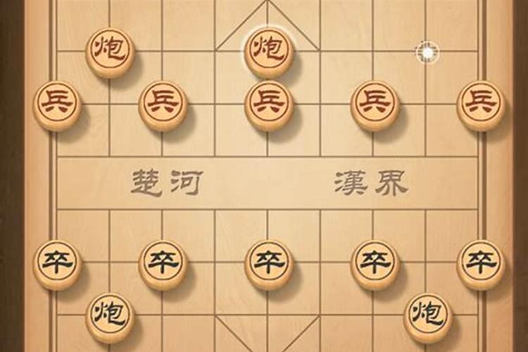 象棋中的生辰八字是什么