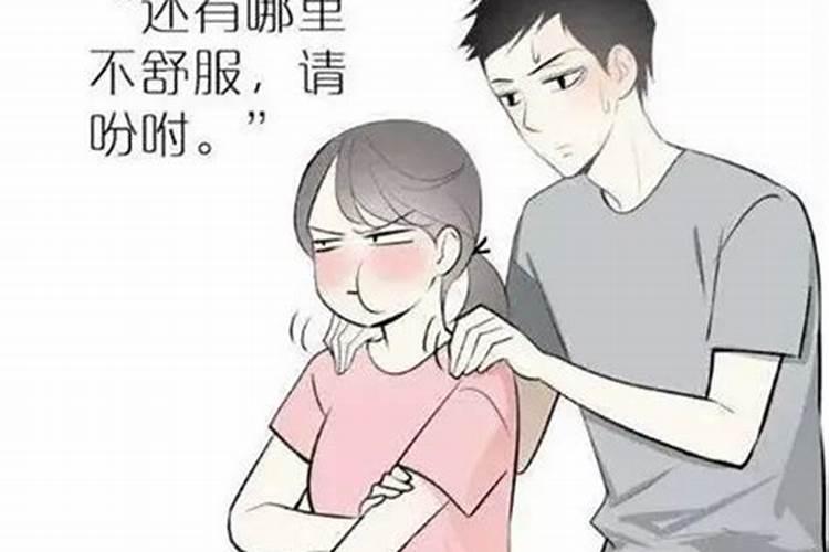 老公一哄就心软的生肖女