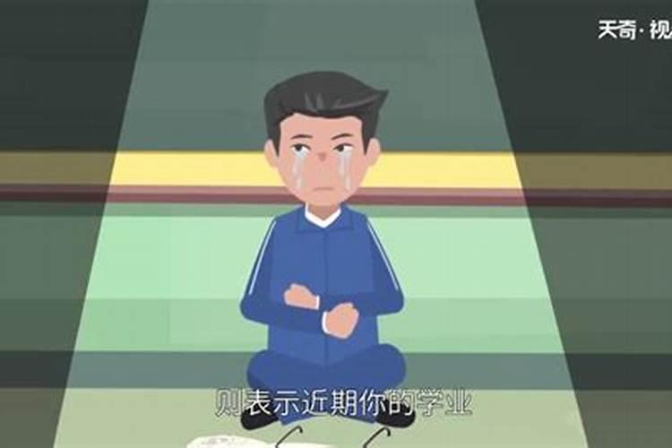 梦到丢孩子有什么预兆