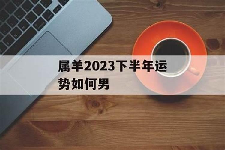 2024年4月份哪个生肖运势好