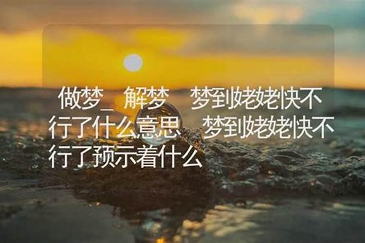 生辰八字里的水代表什么