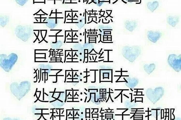 剪刀代表什么生肖