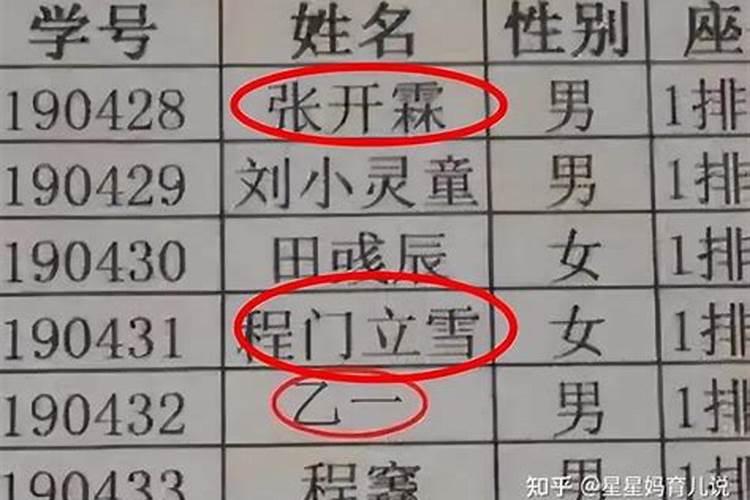 连名带姓写的是谁