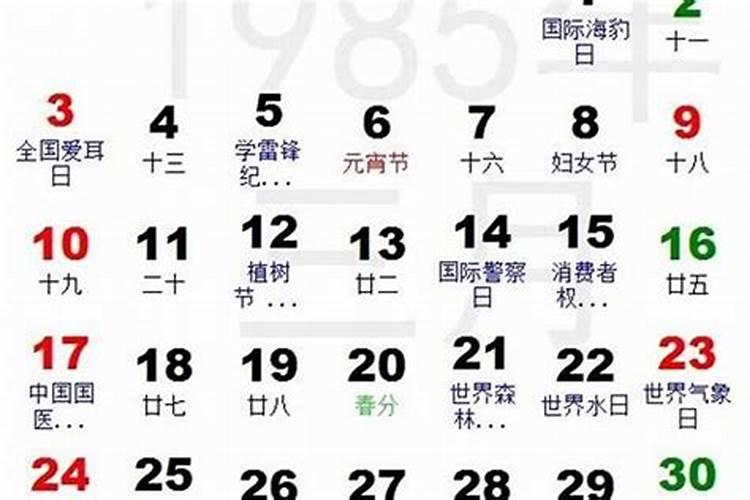 1985年4月属牛是什么命运