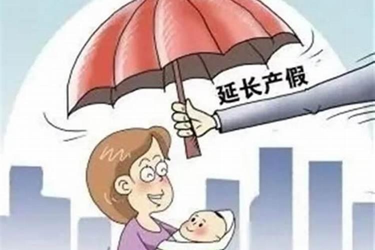 什么时候才算晚婚