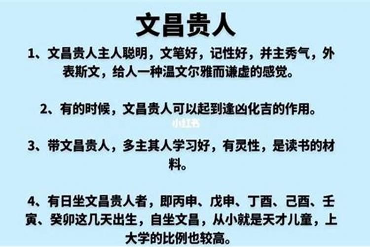 接贵人是啥意思是什么