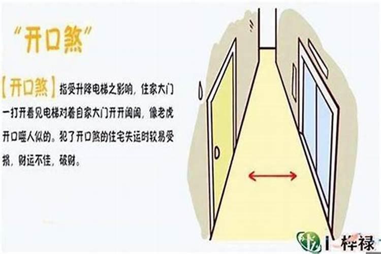 风水怎样对付小人绝招