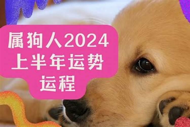 2023躲春生肖