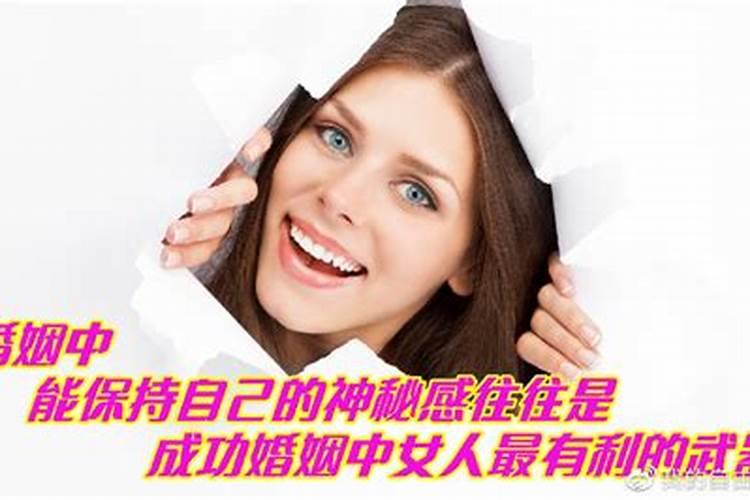 事业成功的女人婚姻往往不行