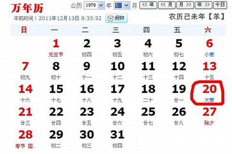 本命年生日忌讳什么颜色