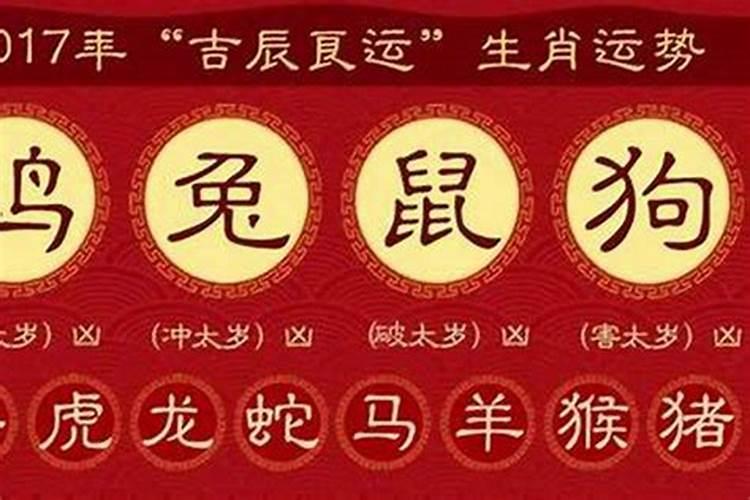 八字算命怎么看贵人