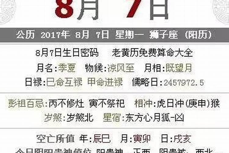 感觉今年本命年运气特别不好