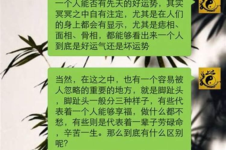 风水可改变因果吗