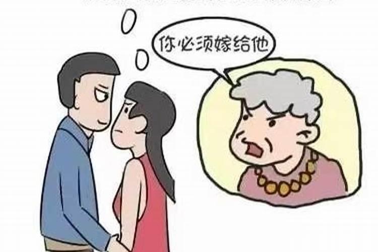 包办婚姻不一定