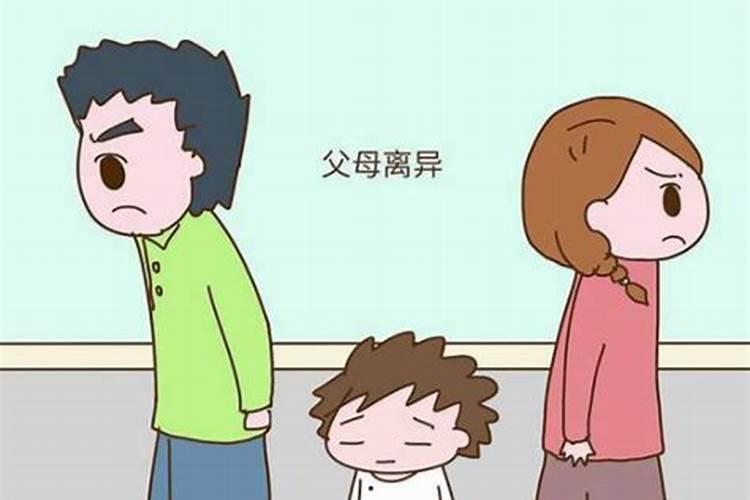 孩子八字看父母情况