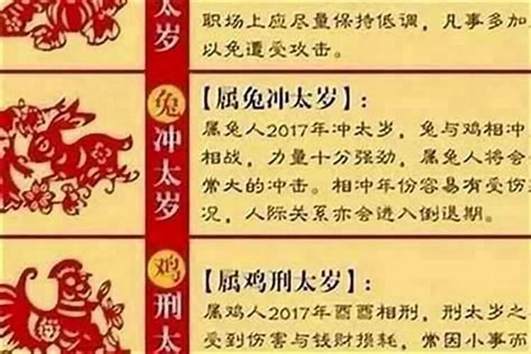 生肖缘分相配