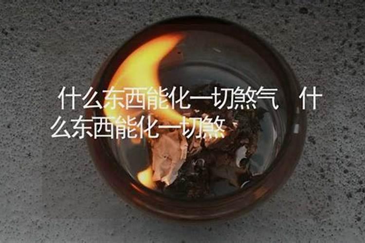 姻缘不顺怎么调整