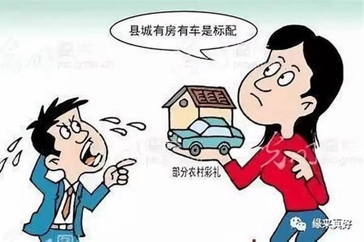 八字怎么看有房有车