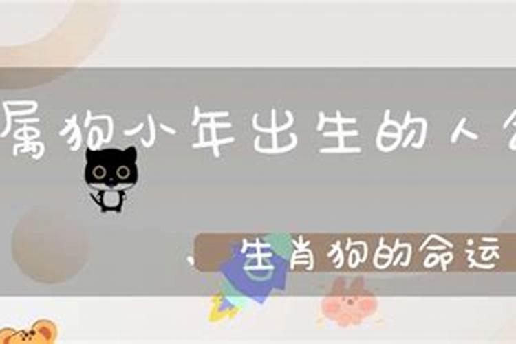 盘搜八字不合不可结婚