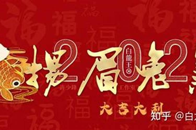 1995年9月初2出生的人的运势