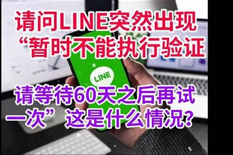 算命的师傅说暂时不能结婚，请问我们同居算结婚了吗？是不是影响到了运