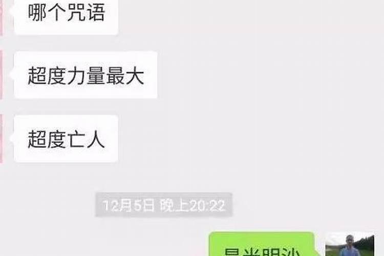 梦见从髙处往下滑