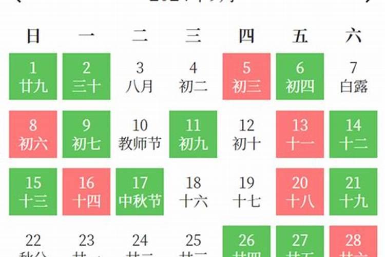 2024年11月装修黄道吉日哪几天