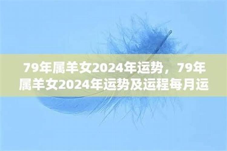 农历1999年8月12日出生的人命运