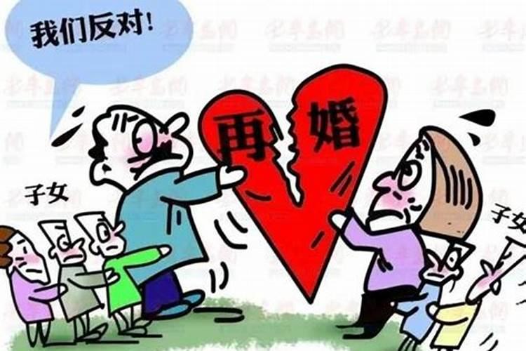 什么生肖女不能嫁二婚男