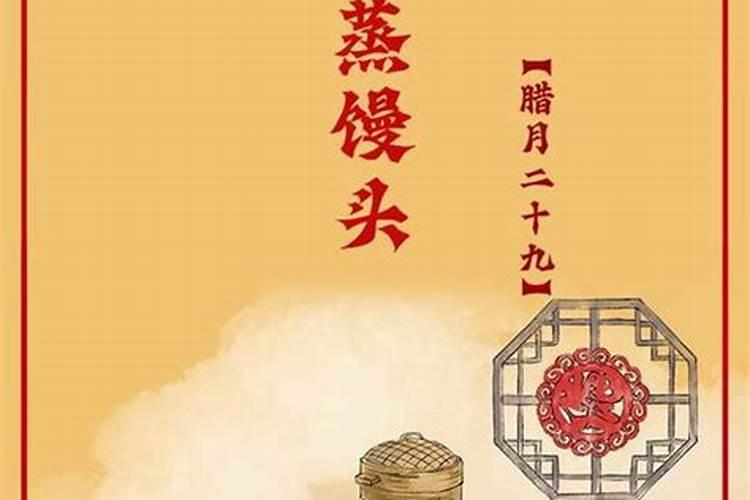 腊月哪天理发吉祥日子好