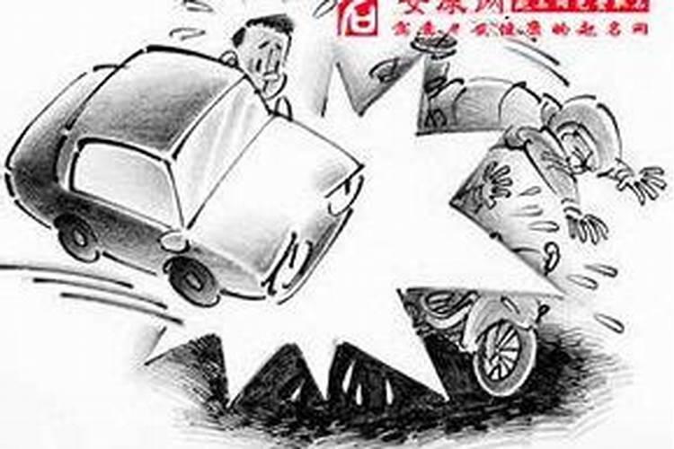 梦见亲人开车撞死别人了好不好