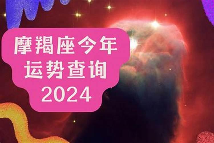 占卜算命今年运势