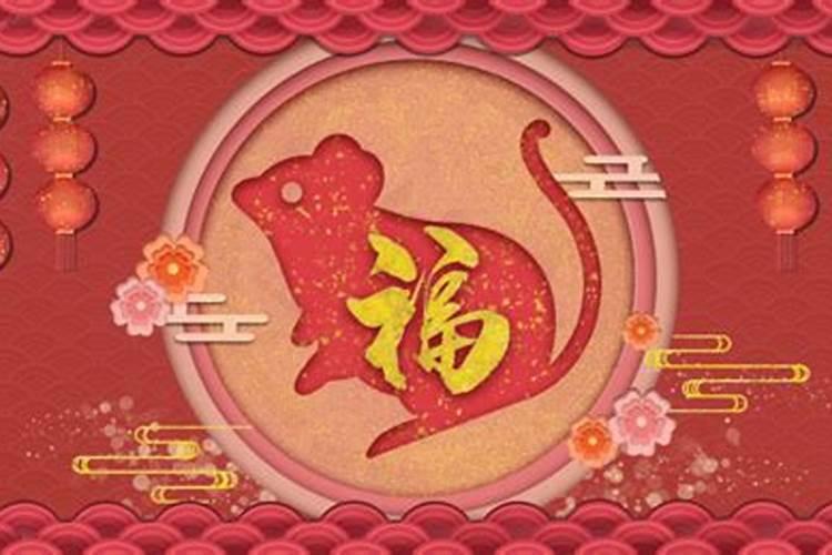 64年生属龙女今年运势