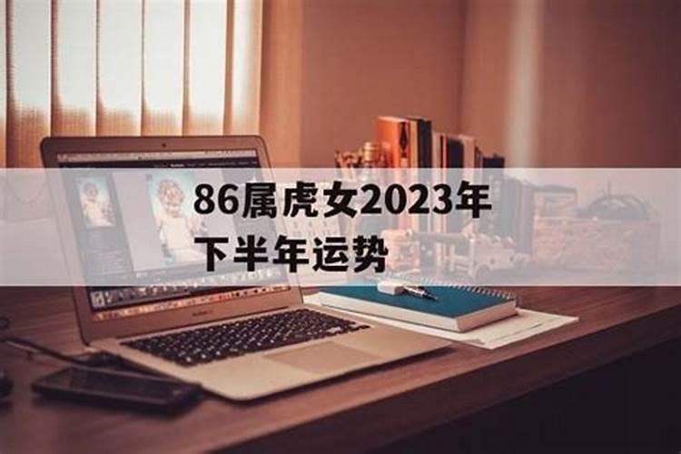 什么时候立秋2023几点立秋