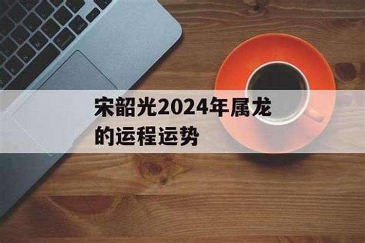 1992年的属猴男在2025年的运程