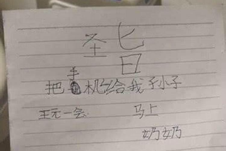 梦见我的仇人在我面前很高兴什么意思