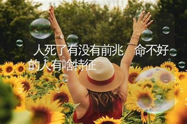 命里婚姻不好可以改变吗