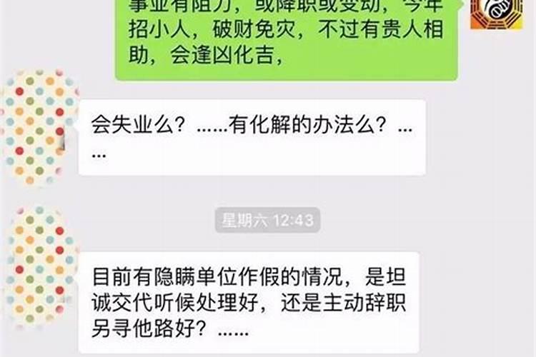 生辰时间能告诉别人吗