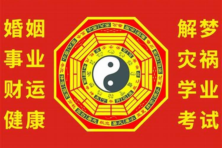 犯太岁2024年生肖怎么破解