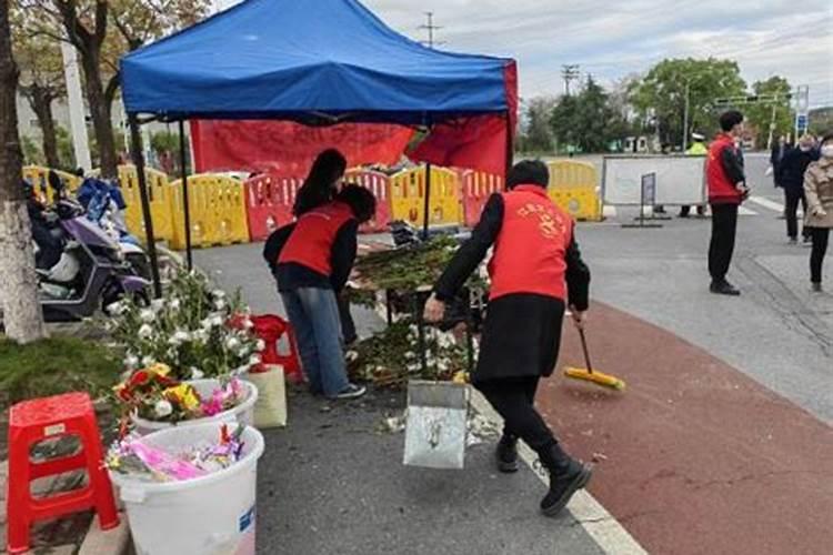 清明祭扫改革