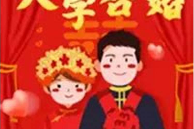 火男土女结合的婚姻好吗知乎