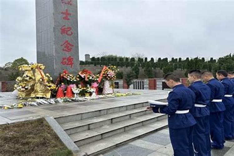 消防清明节祭祀活动