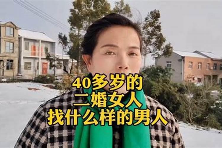 找一个合适婚姻