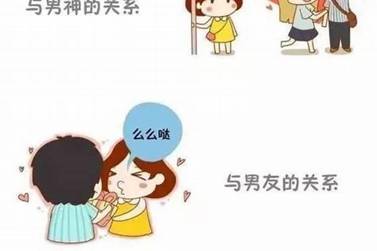 梦到女朋友对她说不要走啥意思