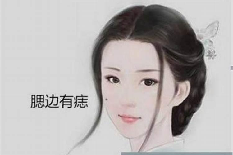 女人烂桃花多感情坎坷怎么办