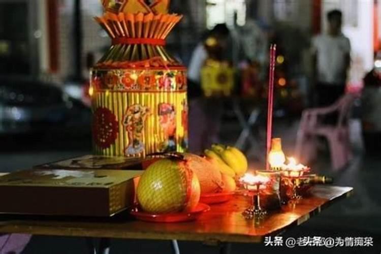 中元节不能回家怎么祭祀