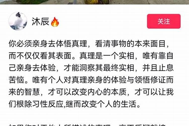 梦见老板找我谈话是怎么回事